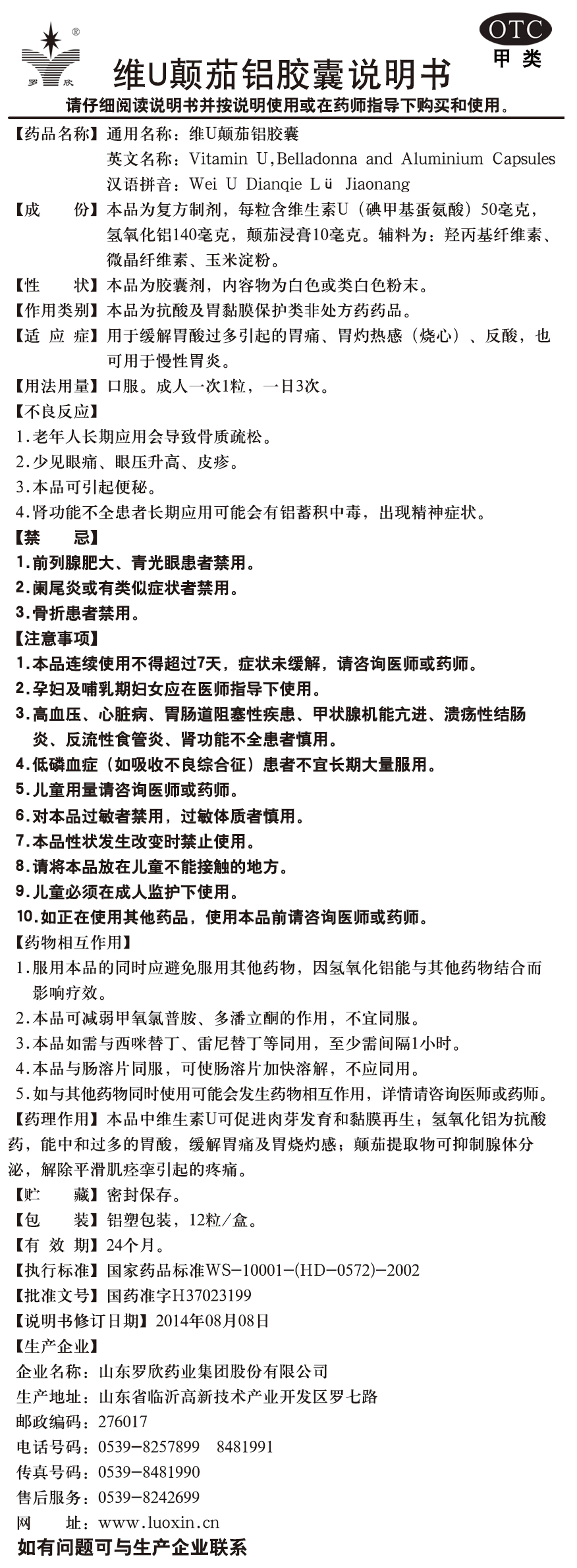 未標(biāo)題-1.jpg