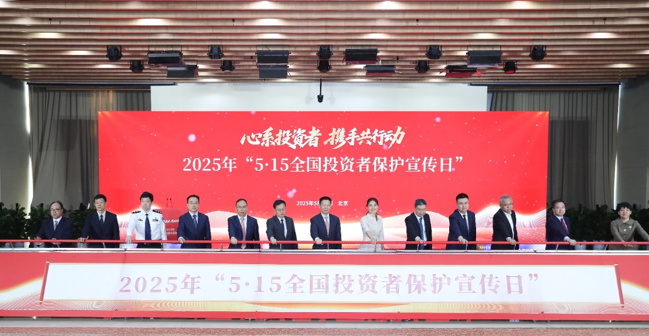 證監局圖片.jpg